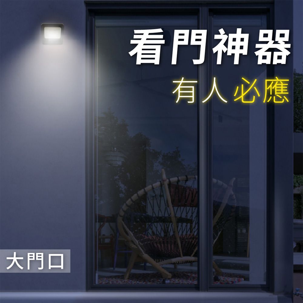 大門口看門神器有人必應
