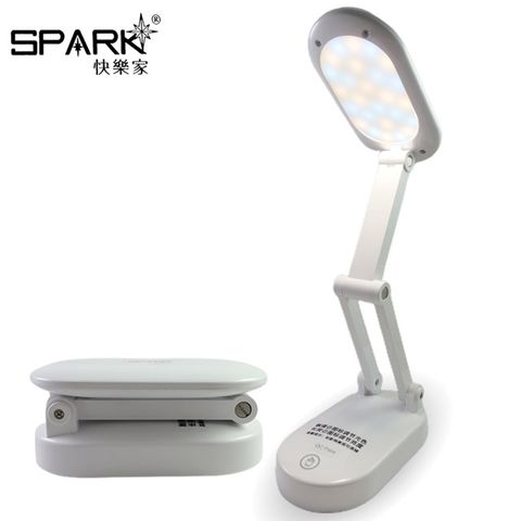 SPARK 三色調光LED可折疊桌上型檯燈 C063 ∥高亮照明∥折疊支架∥
