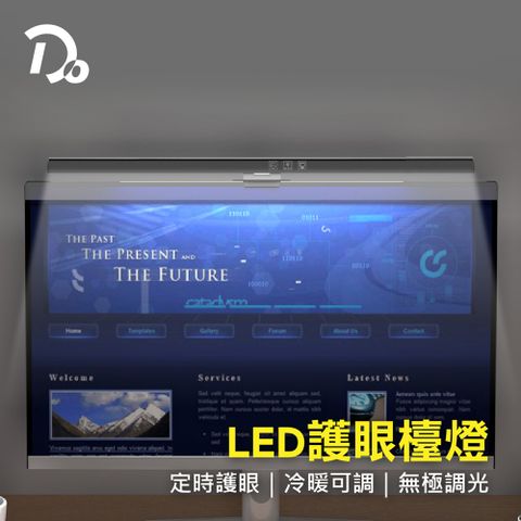 LED螢幕護眼檯燈(學生/上班族/護眼/桌燈/書房燈/檯燈)