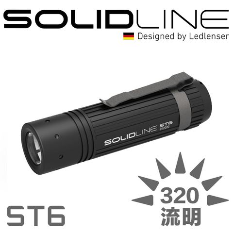 LED LENSER 萊德雷神 SOLIDLINE ST6 航空鋁合金手電筒