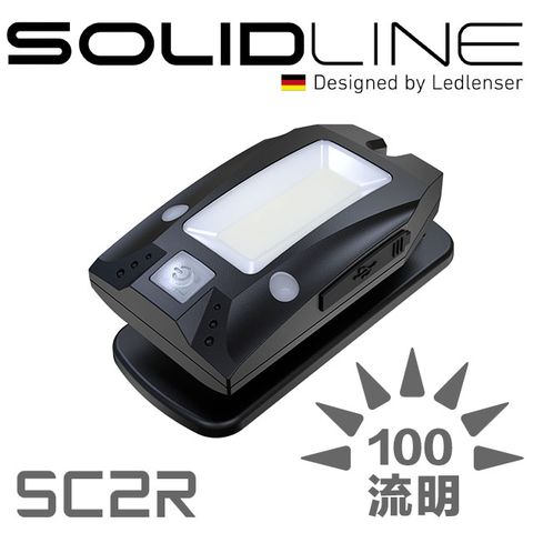 LED LENSER 萊德雷神 全新充電式多用途照明燈