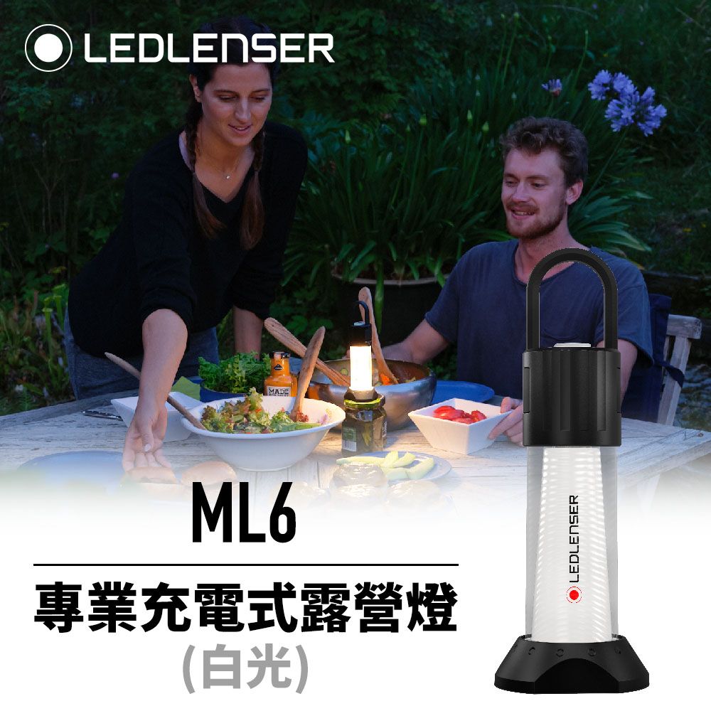 LED LENSER 萊德雷神 德國 Ledlenser ML6 專業充電式照明燈