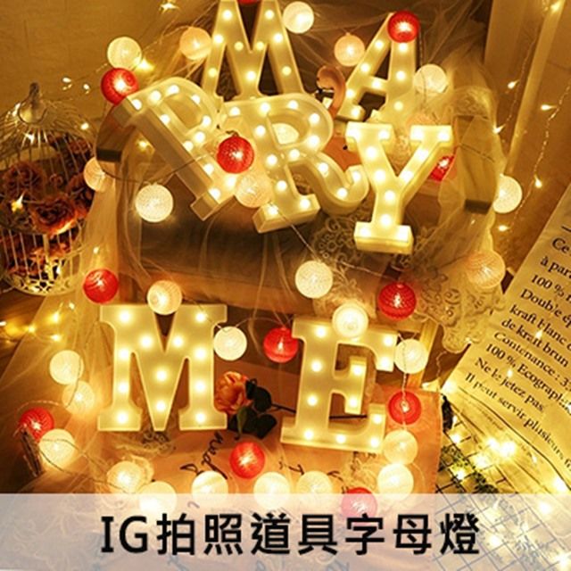  IG拍照道具字母燈LED小夜燈佈置生日造型燈