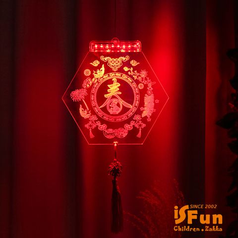 【iSFun】迎新福到＊新春過年中國結喜氣掛串燈/春字