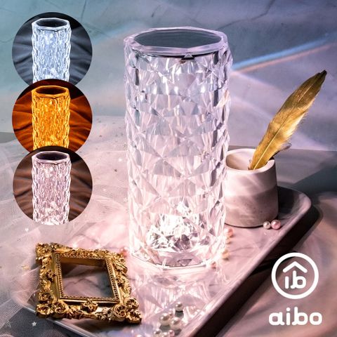 aibo 玫瑰光影 USB充電式 水晶質感氛圍燈(觸控式/三色光)