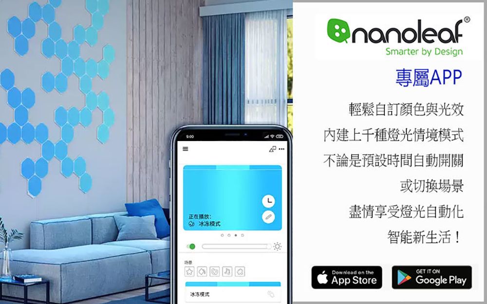 ®Smarter by Design專屬APP輕鬆自訂顏色與光效內建上千種燈光情境模式正在 冰冻模式不論是預設時間自動開關或切換場景盡情享受燈光自動化智能新生活!Download on theGET IT ON冰冻模式App StoreGoogle Play
