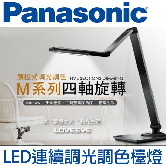 Panasonic 國際牌- PChome 24h購物