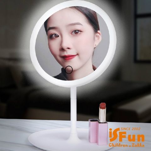 iSFun LED化妝鏡USB觸控三段調光圓型收納圓鏡