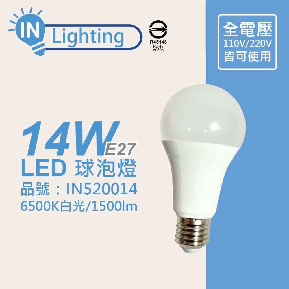 innotek 大友照明 (6入)  LED 14W 6500K 白光 全電壓 球泡燈 _ IN520014