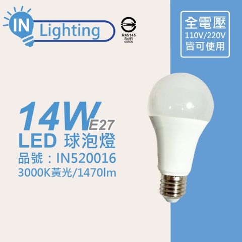 innotek 大友照明 (6入)  LED 14W 3000K 黃光 全電壓 球泡燈 _ IN520016