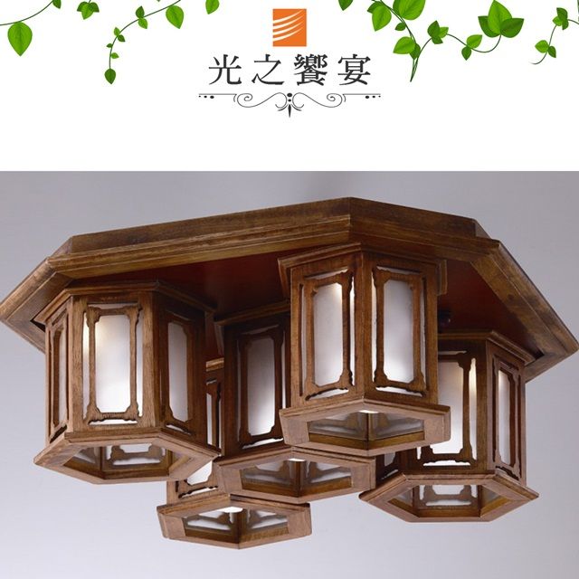 Protocol Lighting 光之饗宴 5燈吸頂燈