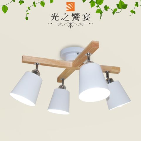 Protocol Lighting 光之饗宴 新威靈頓(白罩) 4 IC 半吸頂燈