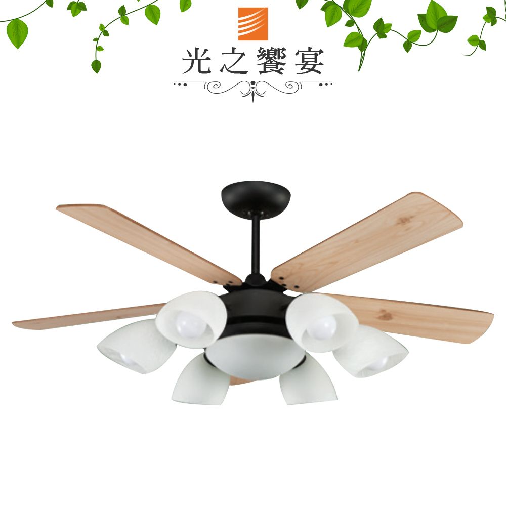 Protocol Lighting 光之饗宴 52吋 藍山燈扇/6燈+夜燈(GS)+IC/附遙控器/AC馬達 (原木黑)【台灣製造】