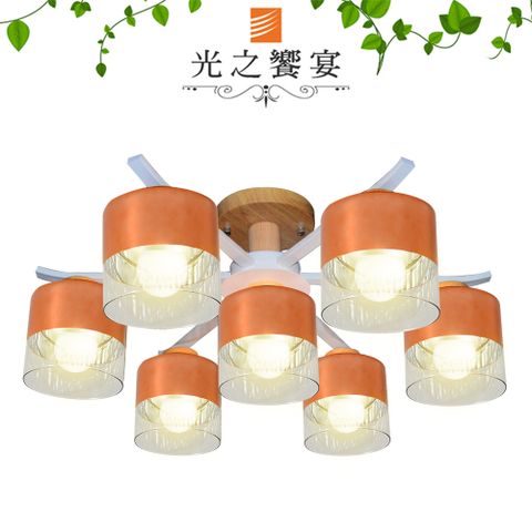 Protocol Lighting 光之饗宴 麥克林 6+1 燈半吸頂燈