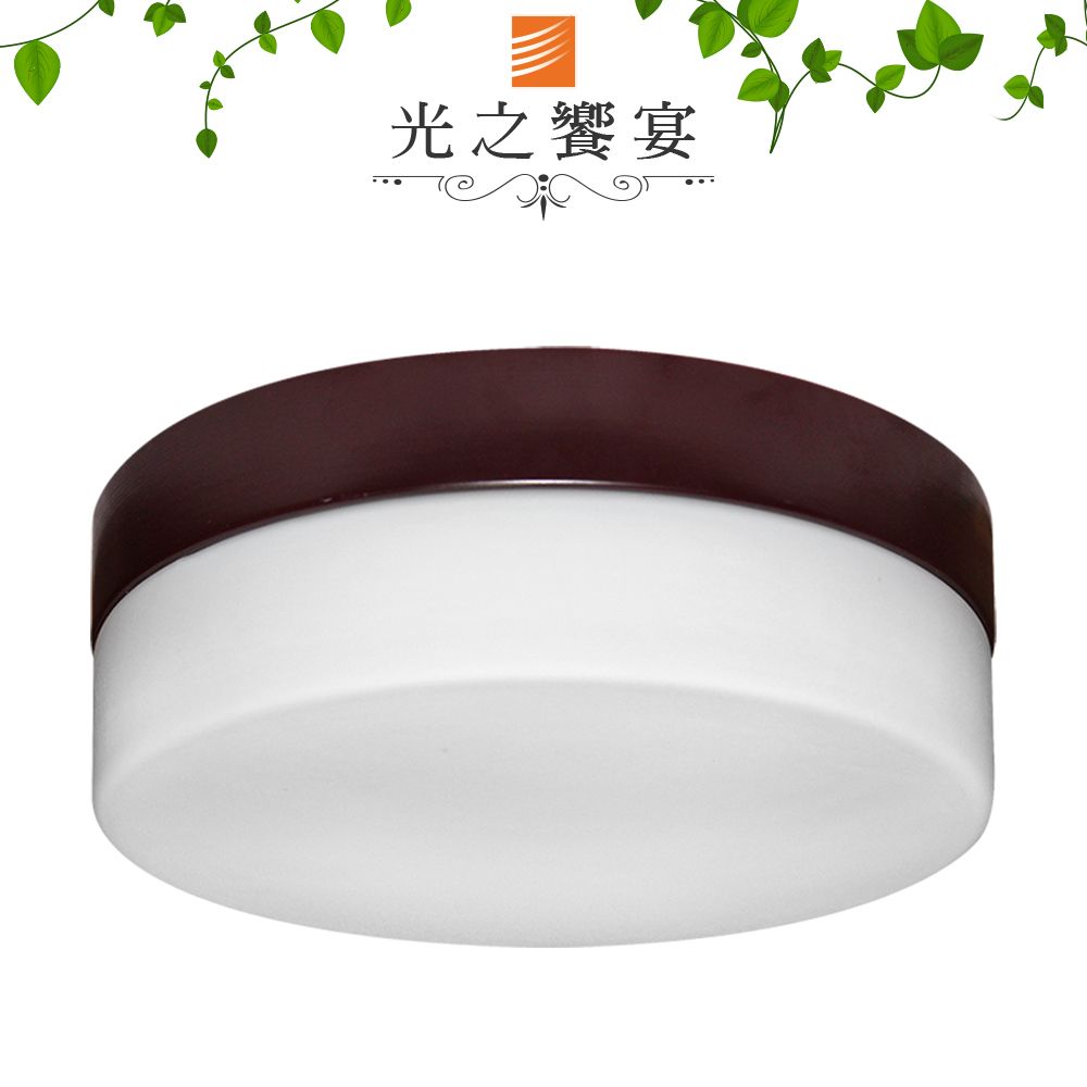 Protocol Lighting 光之饗宴 蛋糕2L吸頂燈