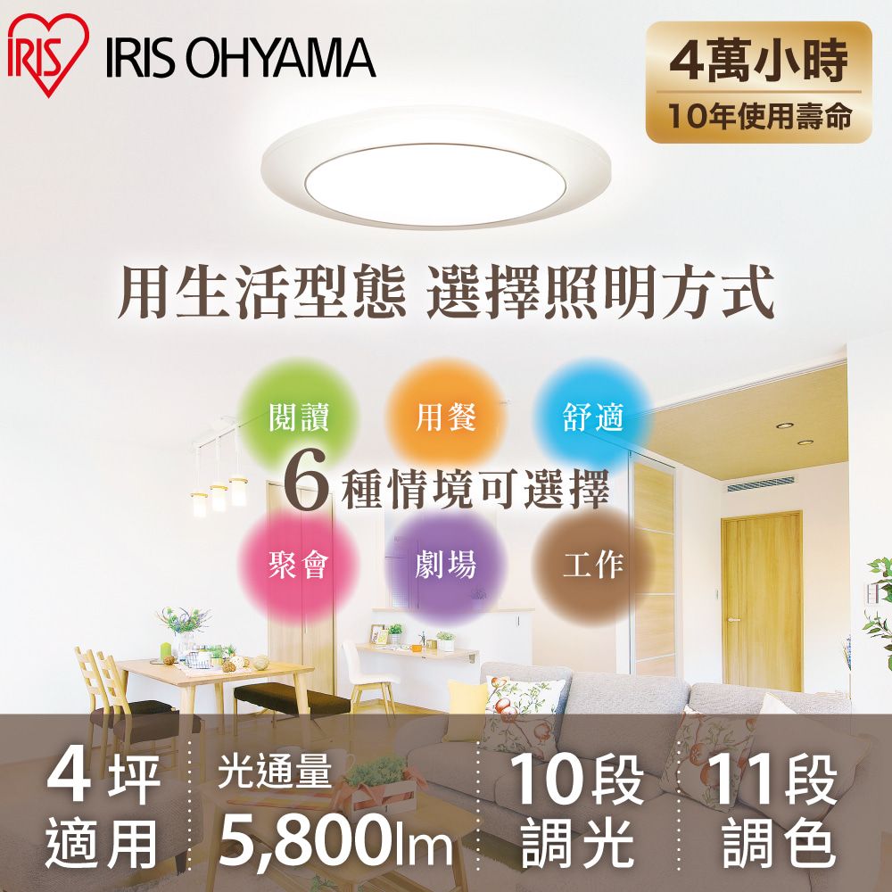 コイズミ照明 cledy KUMO 連続調光・調色 LED51W LED(昼白色+電球色