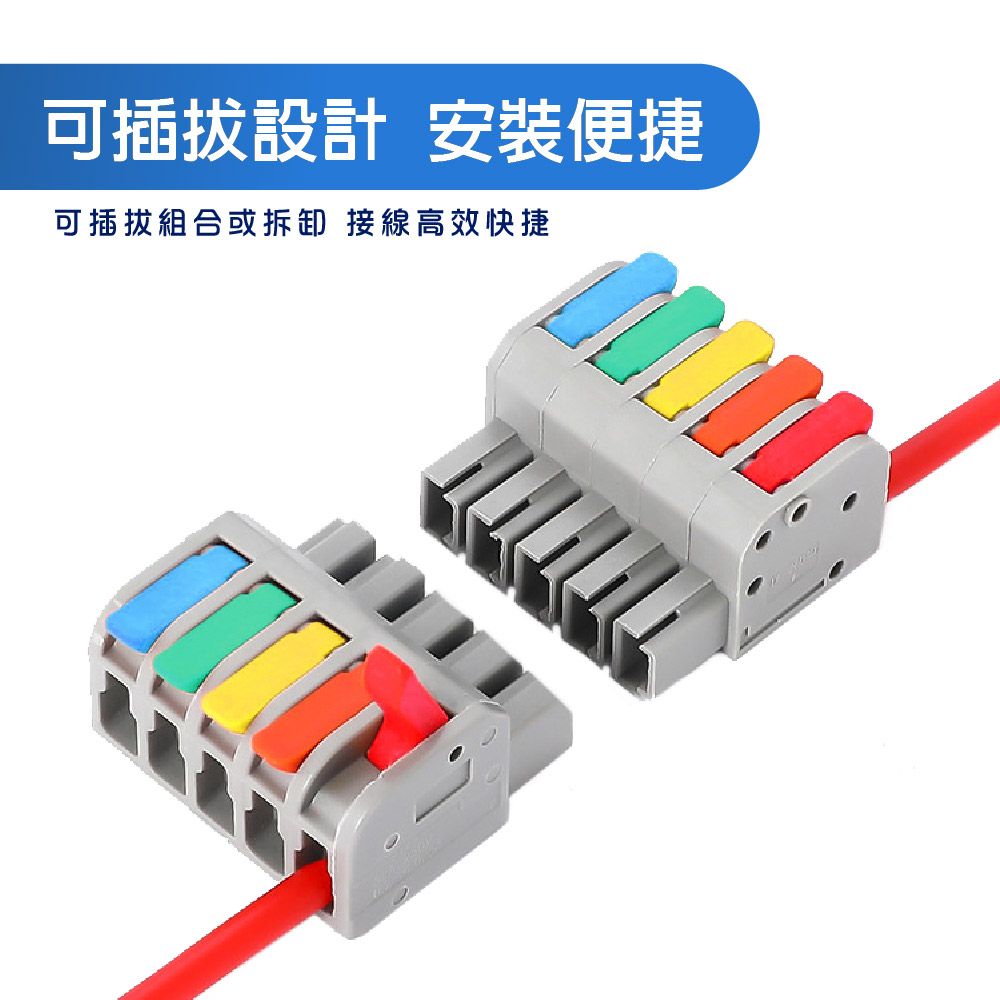 可插拔設計 安装便捷可插拔組合或拆卸 接線高效快捷