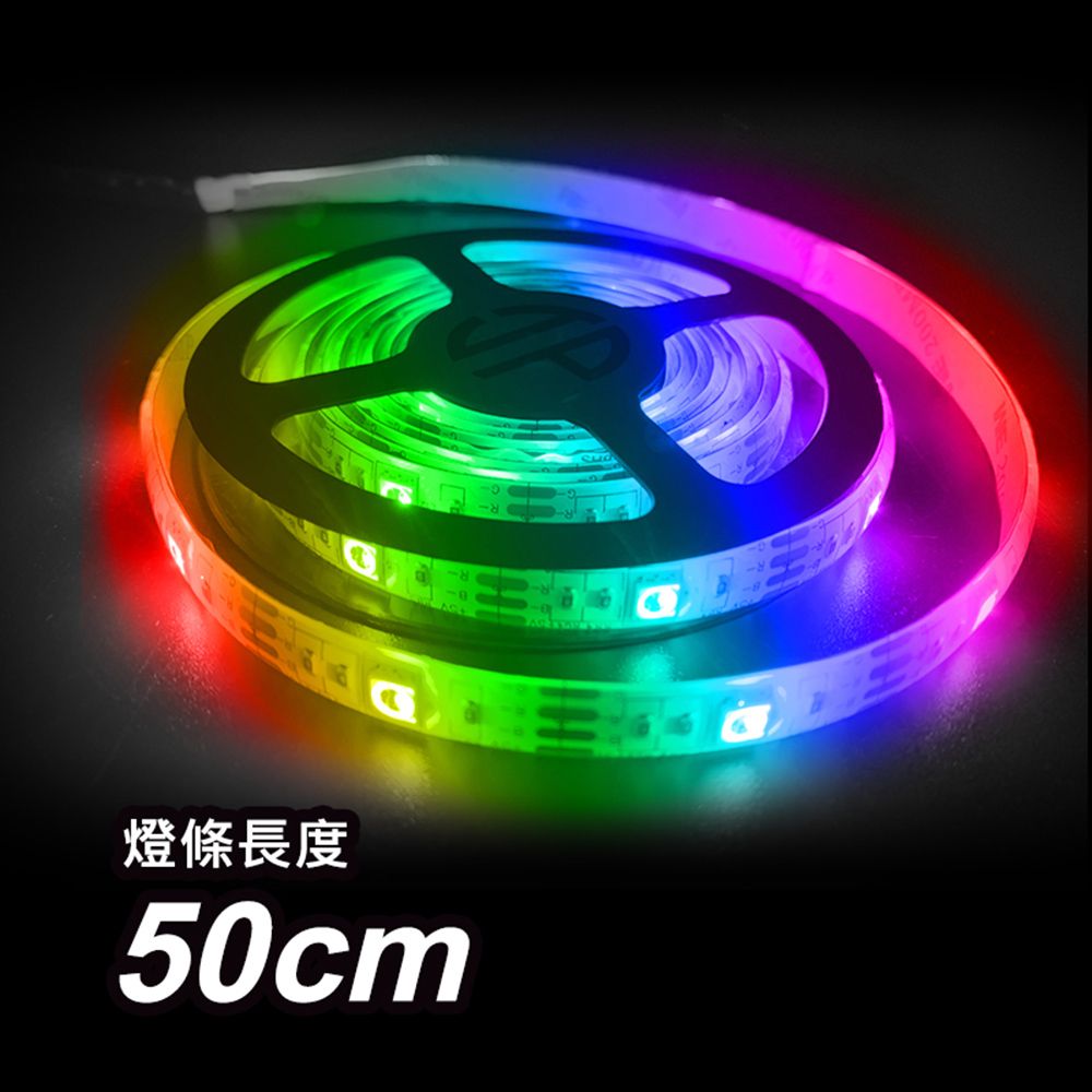 捷仕特 【JP嚴選-】50CM炫彩16色RGB5050隨手貼燈條-3入組(USB款-附贈遙控器)