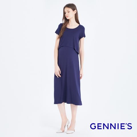 Gennies 奇妮 長版假兩件哺乳洋裝(丈青)