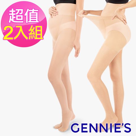 Gennies 奇妮 2入組*輕盈透膚孕婦絲襪(膚GM28)