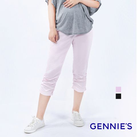 Gennies 奇妮 親膚休閒百搭七分褲(粉/黑)