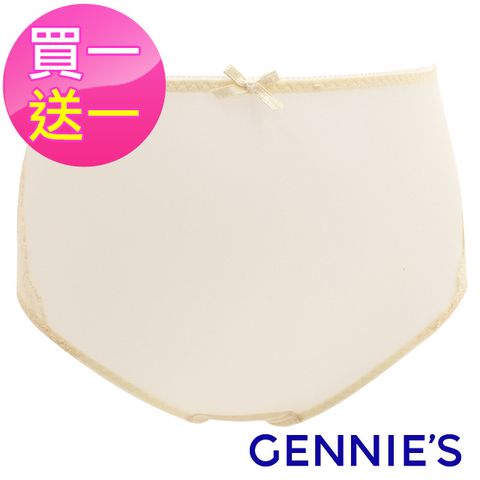 【Gennies奇妮】買一送一*涼爽透氣孕婦中腰內褲-淺黃(GZ34)