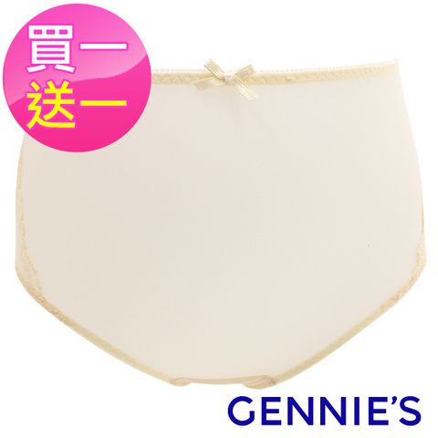 Gennies 奇妮 買一送一*涼爽透氣孕婦中腰內褲(淺黃)