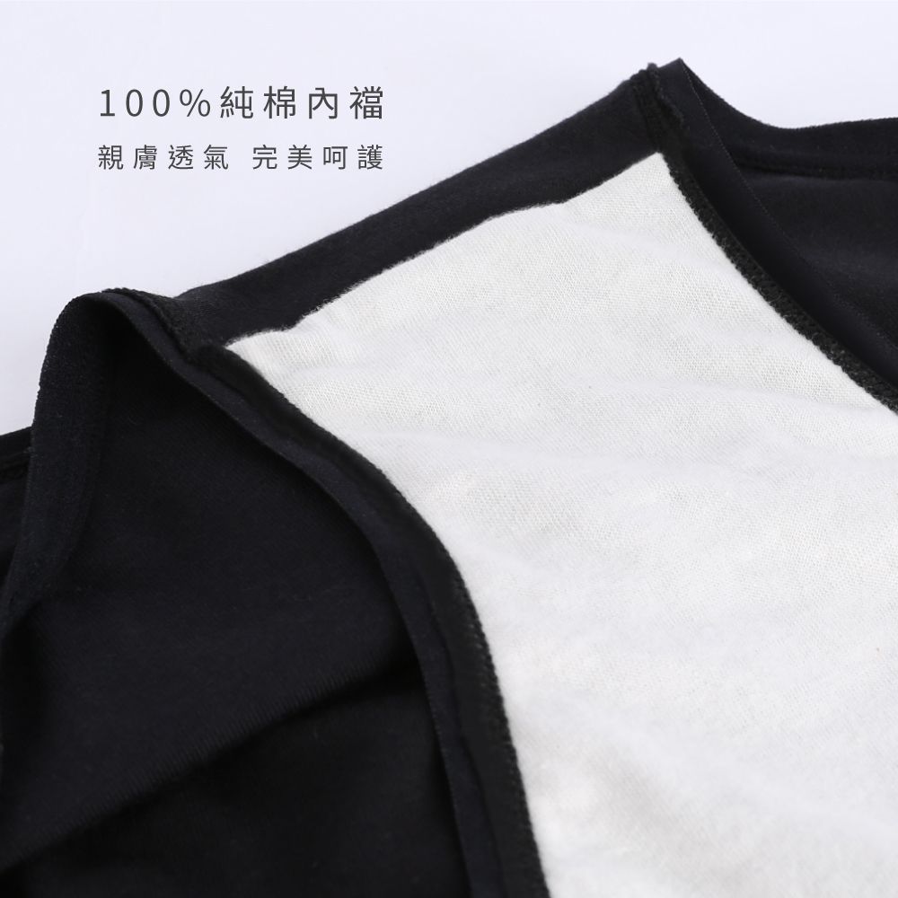 100%純棉襠親膚透氣 完美呵護