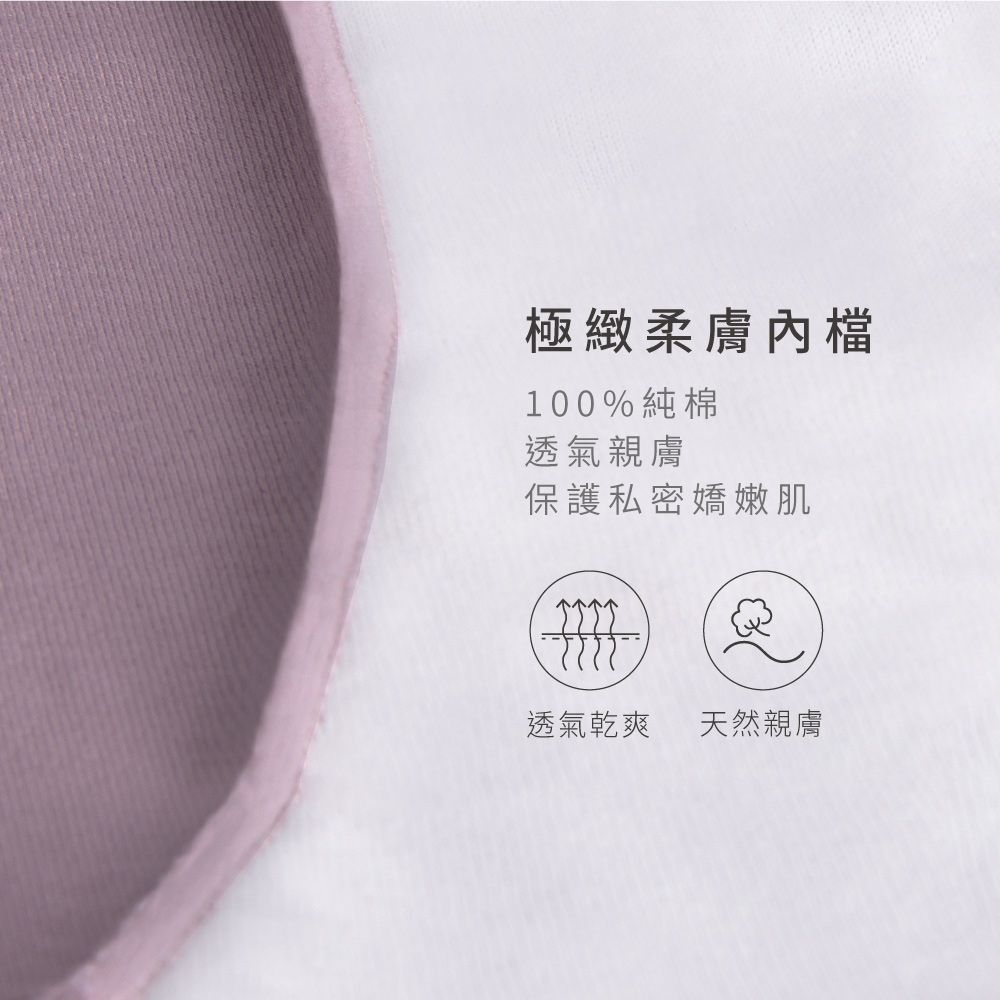 Gennies 奇妮 LIGHT輕盈無痕低腰內褲(粉)