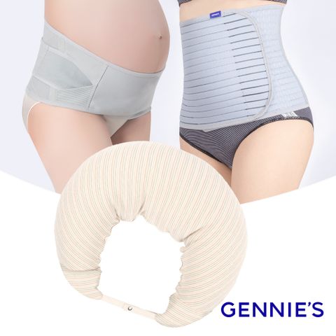 Gennies 奇妮 好孕三寶組合(原棉)