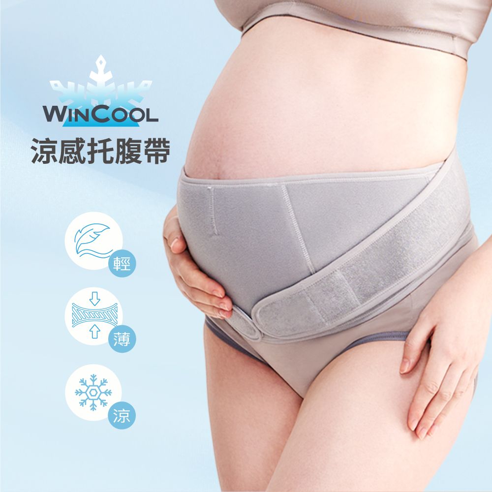 WINCOOL涼感托腹帶輕薄涼