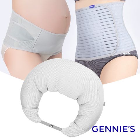 Gennies 奇妮 好孕三寶組合(咖啡紗)