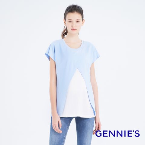 Gennies 奇妮 交叉拼接哺乳上衣(藍)