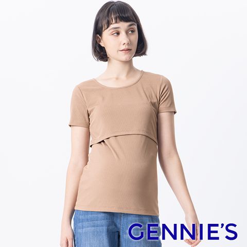 Gennies 奇妮 上掀式彈力哺乳上衣(咖)