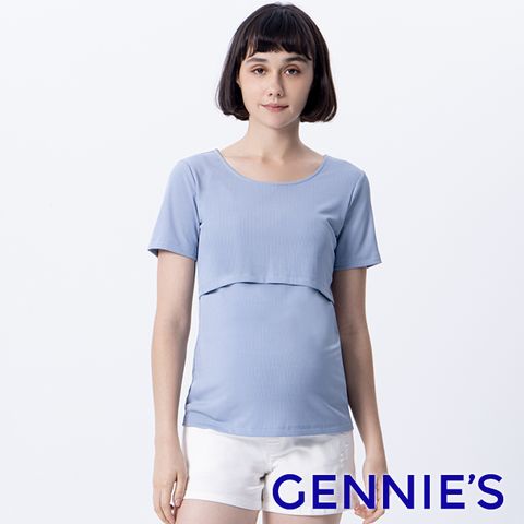 Gennies 奇妮 上掀式彈力哺乳上衣(藍)