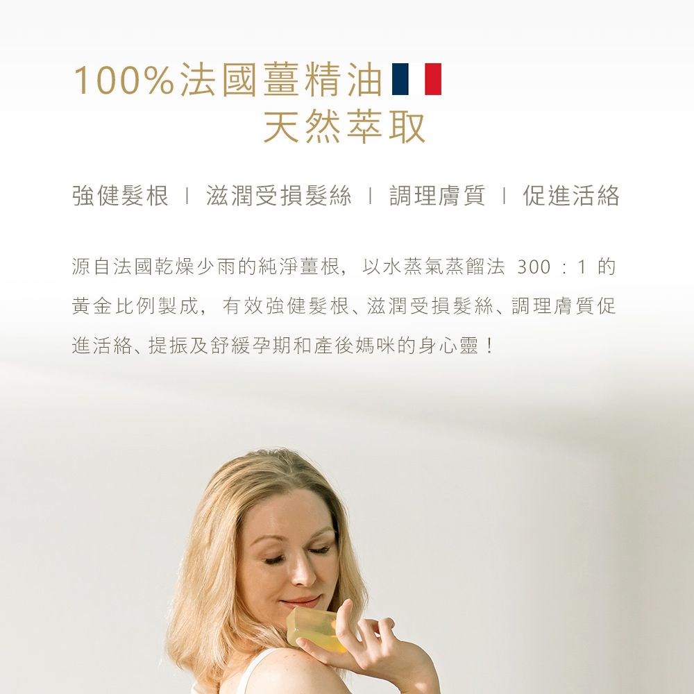 Gennies 奇妮 COSVITAL 薑精油手工皂(100g)