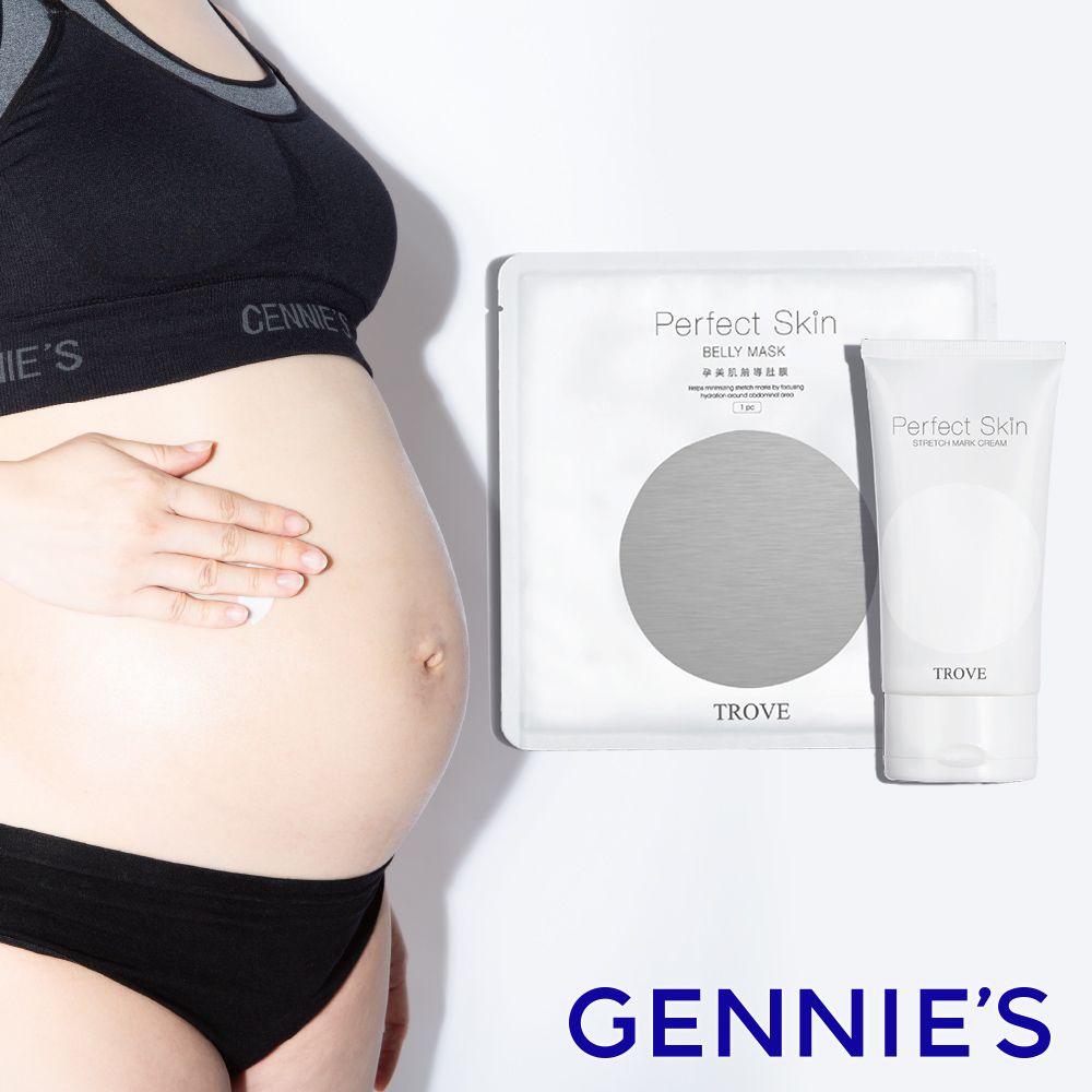 Gennies 奇妮 Perfect Skin孕美肌撫紋基礎組(肚膜+撫紋霜)