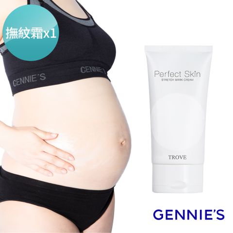 Gennies奇妮 Perfect Skin 無瑕緊緻撫紋霜 120ml  (701082)