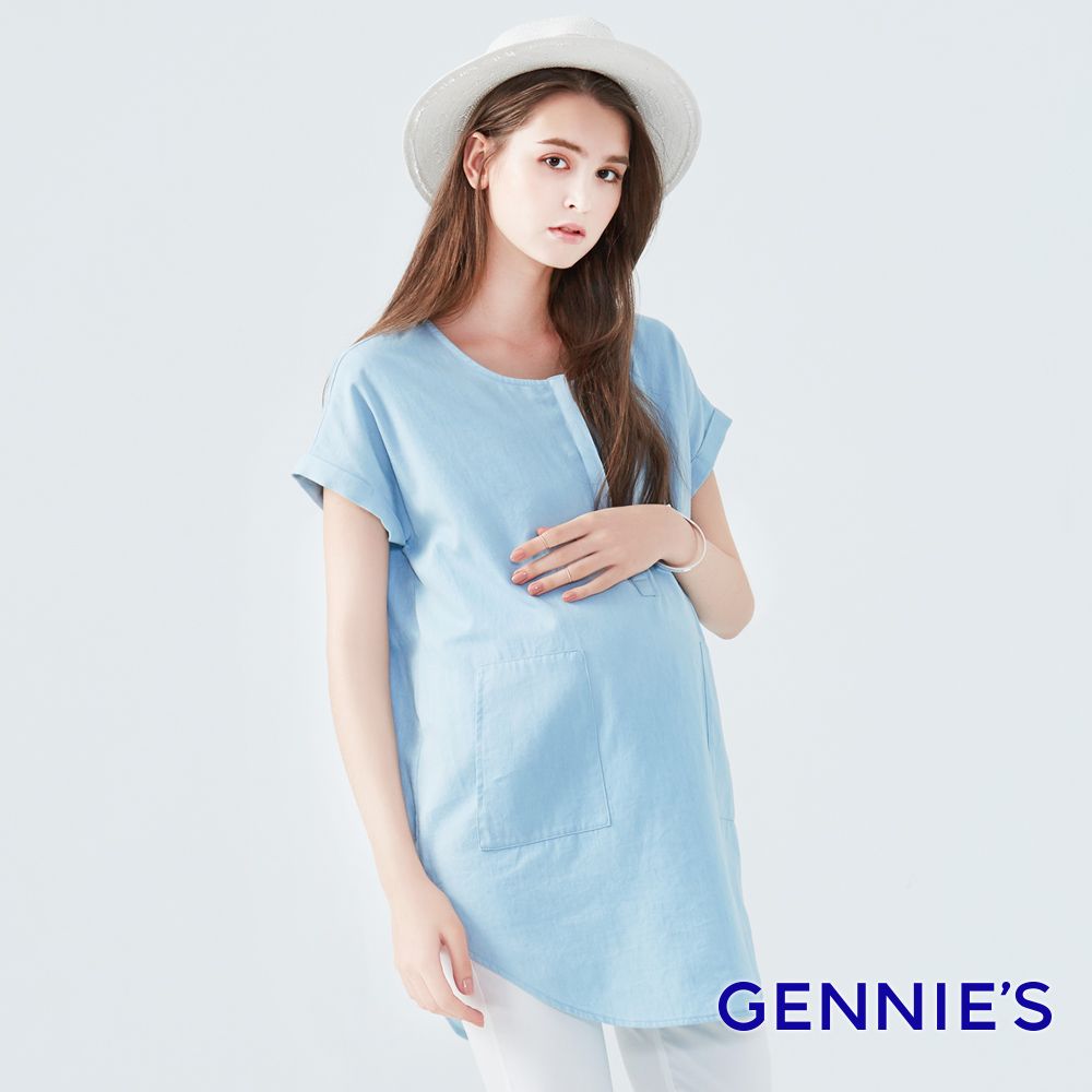 Gennies 奇妮 無印風牛仔襯衫式哺乳上衣(淺藍)
