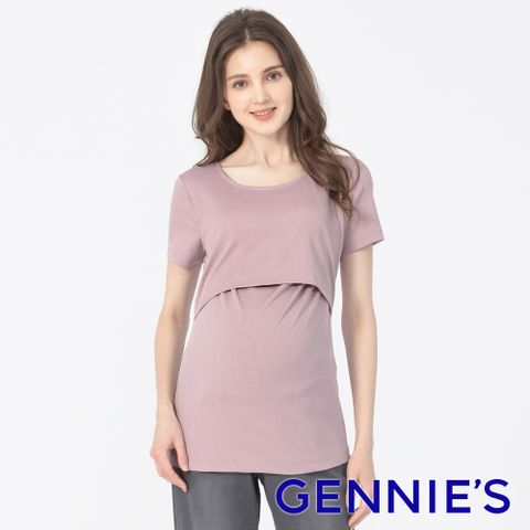 Gennies 奇妮 上掀式彈力哺乳上衣(粉)