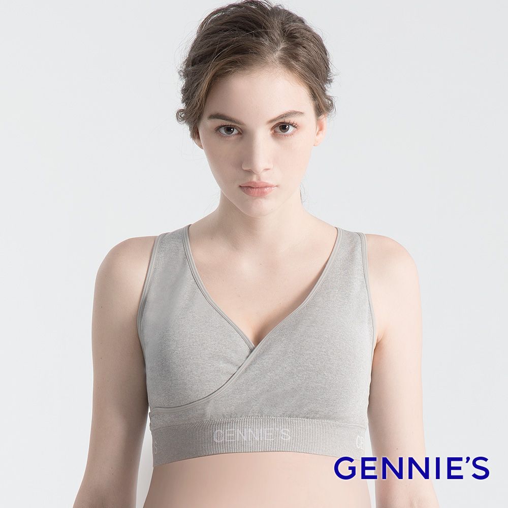 Gennies 奇妮 AIR輕羽美型運動哺乳內衣(淺灰)