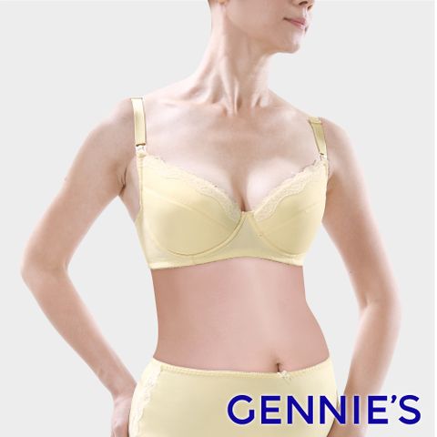 Gennies 奇妮 全開式棉款剪接哺乳內衣(綠/黃FA13)