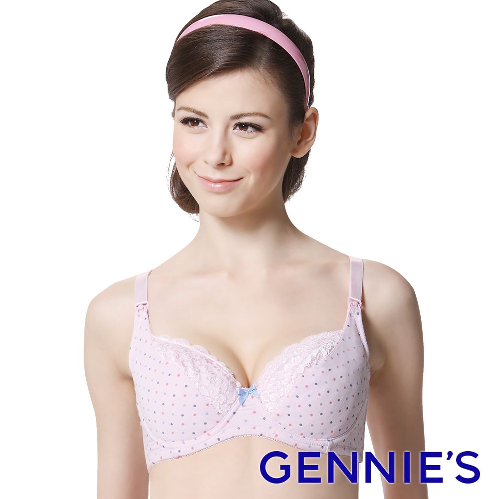 Gennies 奇妮  點點彩棉哺乳內衣(粉)