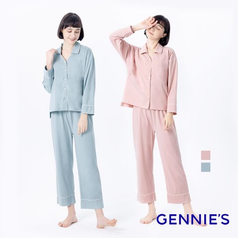 Gennies 奇妮 居家哺乳兩用成套月子服(藍/粉)