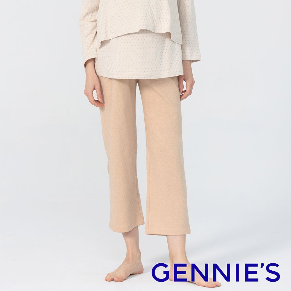 Gennies 奇妮 原棉居家孕婦寬褲(卡其)