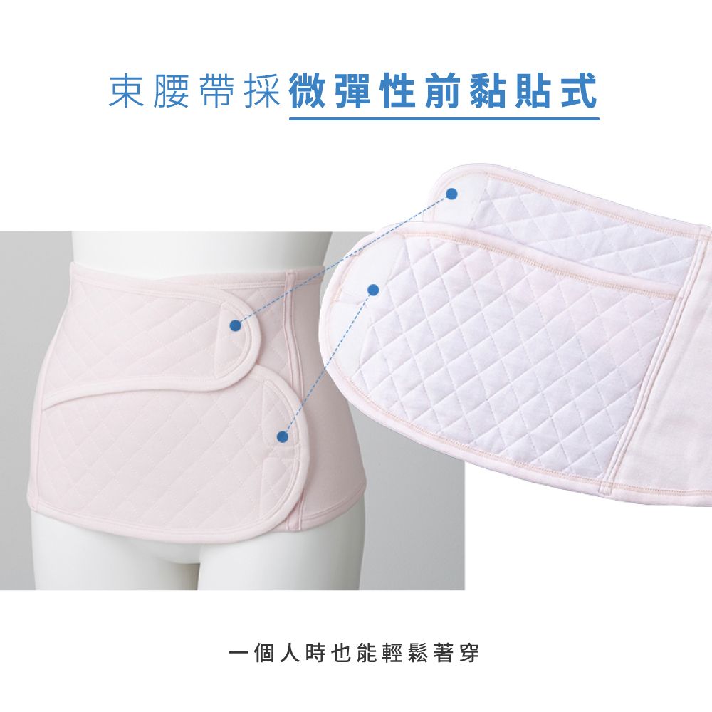 inujirushi 日本犬印 剖腹用束腹固定帶 M~L/L~LL 白色 醫療用 束帶(未滅菌)