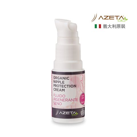 Azeta艾莉塔義大利橄欖油羊脂膏-20ml