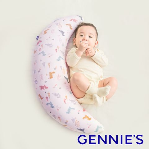 Gennies 奇妮 寶寶抗菌安撫枕-恐龍樂園(沉穩灰)