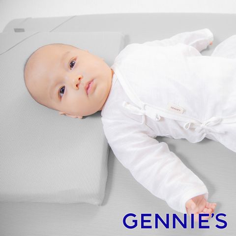 Gennies奇妮 智能恆溫抗菌萬用平枕-咖啡紗(GX86)