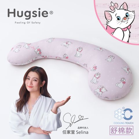 Hugsie涼感瑪麗貓系列孕婦枕【舒棉款】月亮枕 哺乳枕 側睡枕
